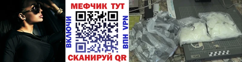 Что такое Назрань ГАШИШ  Каннабис  Кокаин  МЕТАМФЕТАМИН  mega ТОР  APVP  МЕФ 