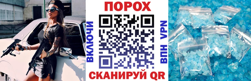 Амфетамин 98%  Назрань 