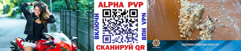 Alpha PVP мука Назрань