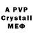 A PVP Соль Wesley Hendrix