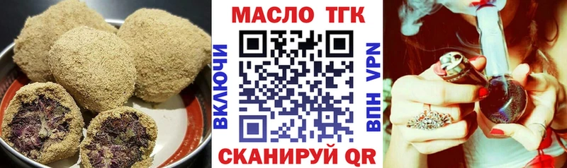 shop официальный сайт  Назрань  Еда ТГК марихуана 