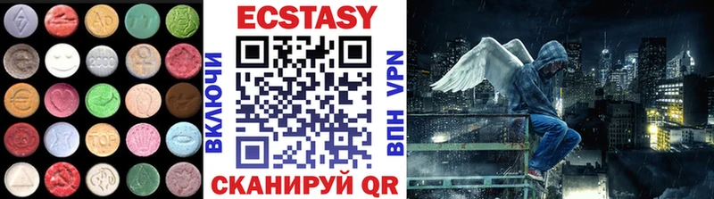 Ecstasy 300 mg  Назрань 