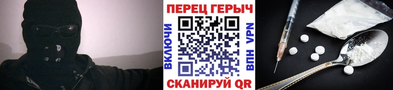 ГЕРОИН VHQ  Назрань 
