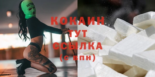 кокаин VHQ Карталы