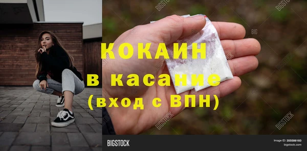 спайс Касимов
