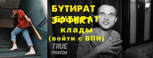 спайс Касимов