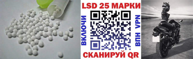 MEGA ссылка  Назрань  LSD-25 экстази ecstasy 