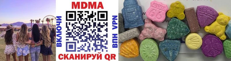 МДМА Molly  мориарти состав  Назрань 