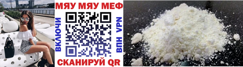 Меф  Назрань