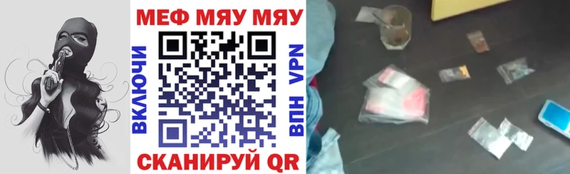 МЕФ мука  Назрань 