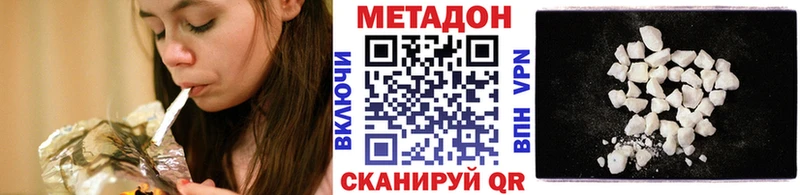цены   Назрань  МЕТАДОН белоснежный 