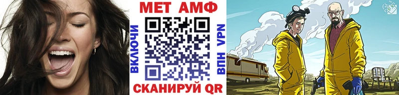 МЕТАМФЕТАМИН пудра  Назрань 