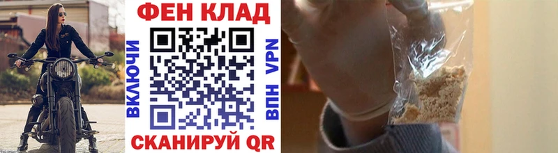 Метамфетамин Methamphetamine Назрань