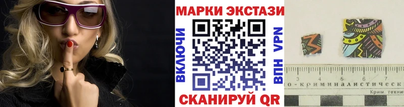 Наркотические марки 1,8мг OMG как войти Назрань