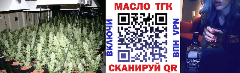 Дистиллят ТГК концентрат  Назрань 